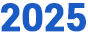 2025년