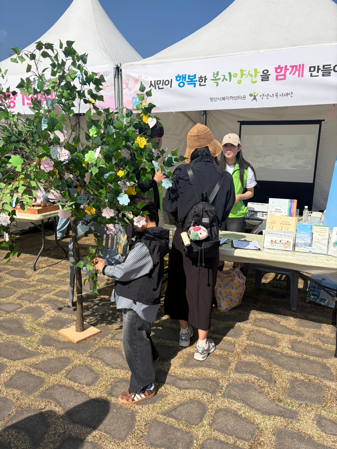 물금벚꽃축제 행사 참여