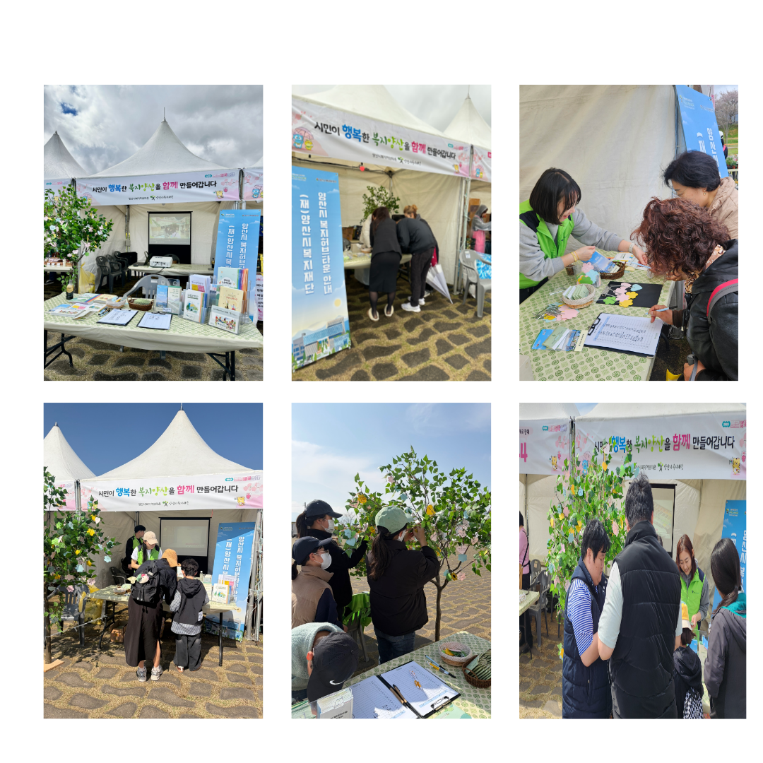 물금벚꽃축제 행사 참여