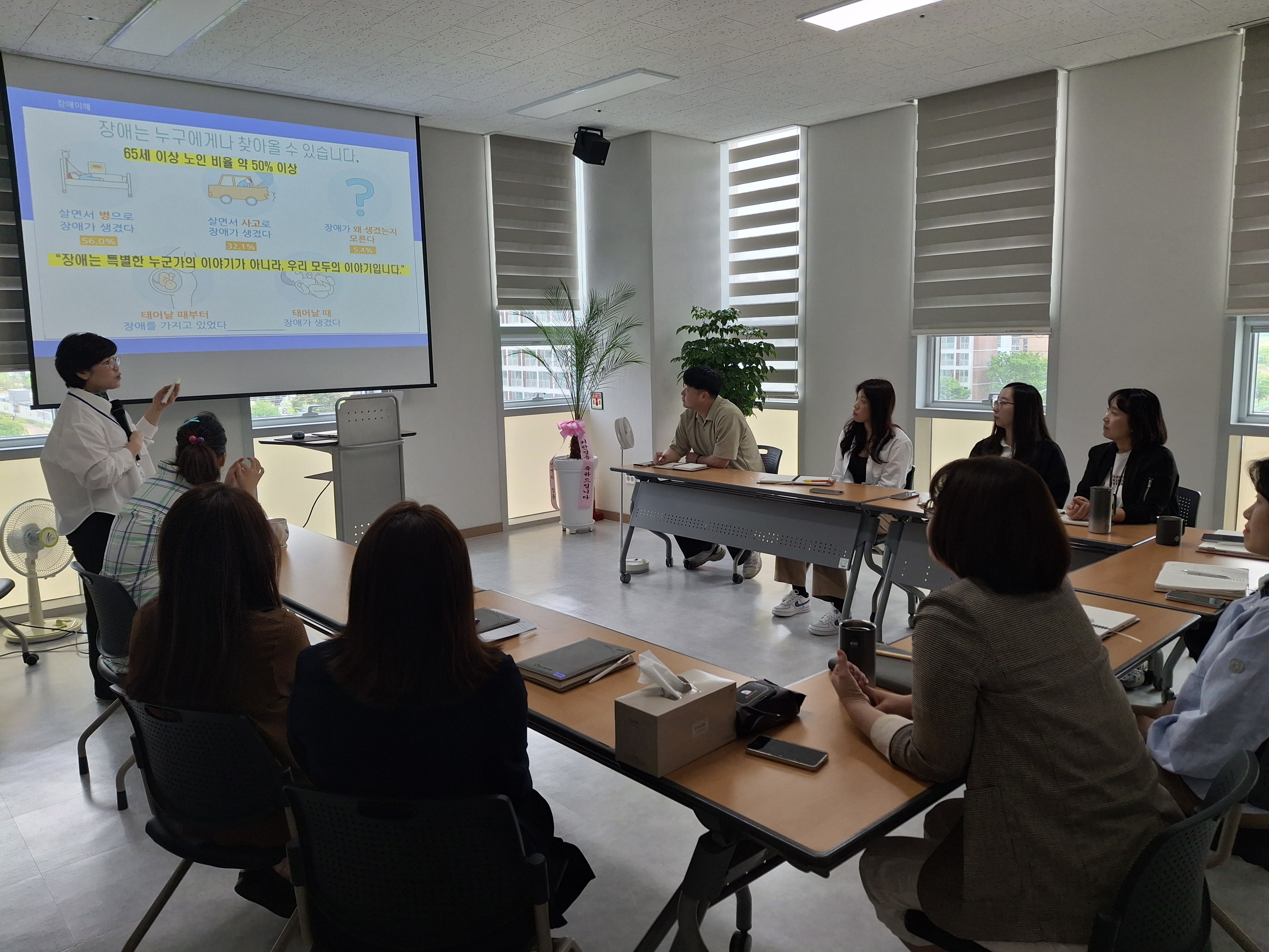 (재)양산시복지재단 2026년 직장 내 장애인 인식개선 교육 실시