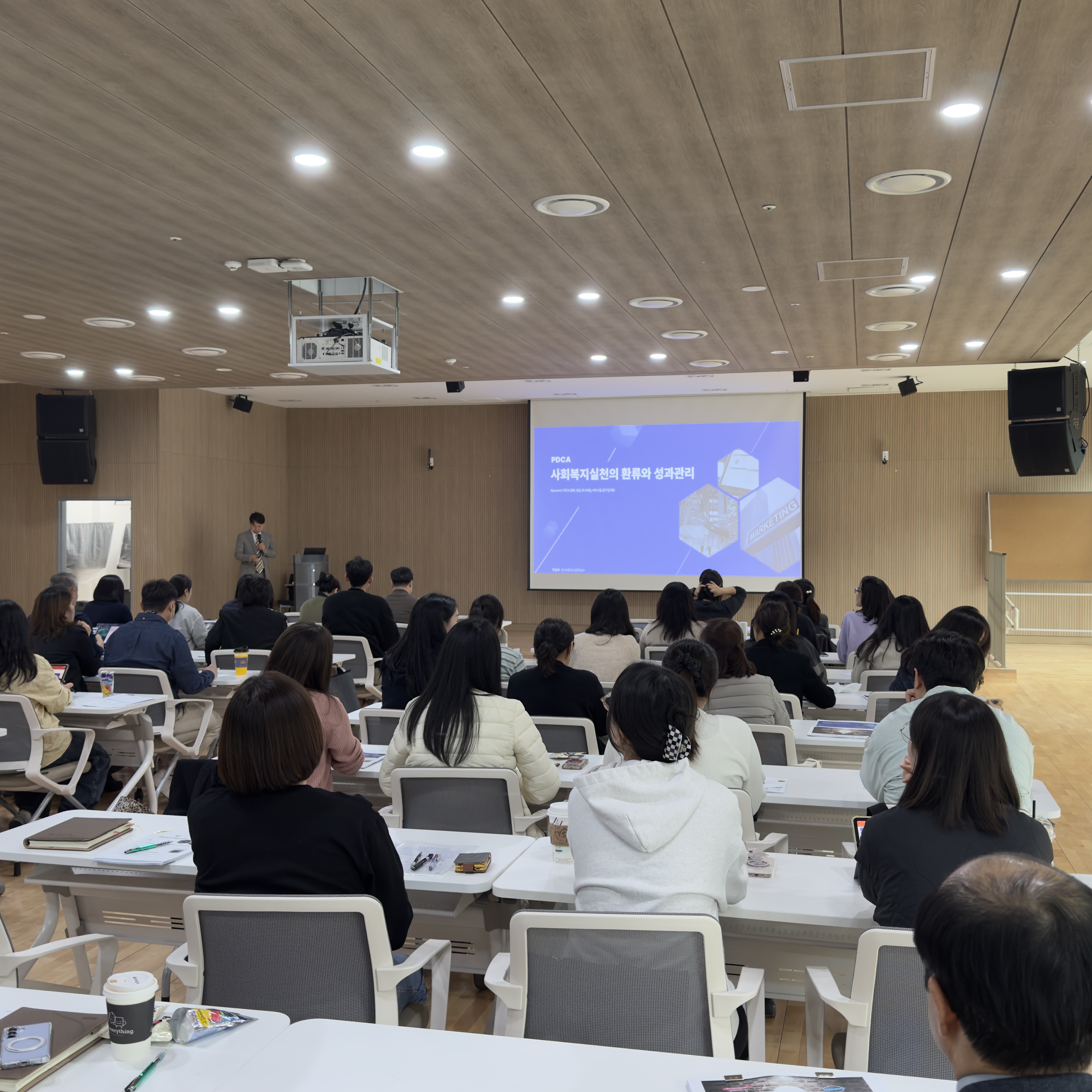 관내 사회복지종사자 대상  [사회복지실천의 환류와 성과관리] 역량강화교육 실시